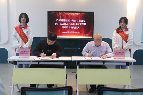 爱心捐赠教学设备 助力职业教育高质量发展